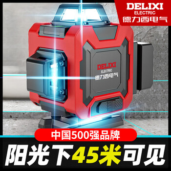 Delixi 12 level high-precision strong light thin line laser automatic line green light outdoor level green light 8-wire single electric