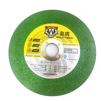 Wen yijia golden tiger stainless steel metal cutting disc 107*1.4*16 angle grinding disc galvanized angle iron cutting and grinding dual-purpose green golden tiger promotional pack 50 pieces