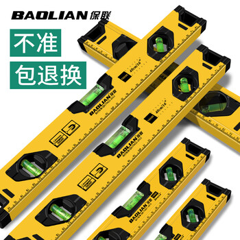 Baolian spirit level high-precision with strong magnetic mini level water ruler aluminum alloy ruler balance measurement level instrument strong magnetic 300mm
