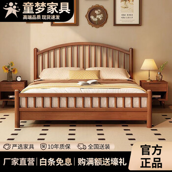 Nordic solid wood bed 1.2m windsor bed modern simple double bed 1.5m large bed walnut color master bedroom children's bed windsor bed +001# simmons coconut palm mat 1500*2000mm frame structure-silent bed board