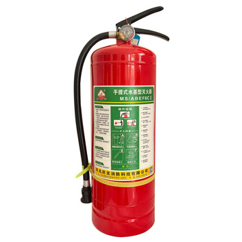 Canal portable water-based fire extinguisher 6 liters ms/abef6c ii tool