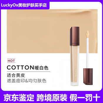 Hourglass concealer facial brightening liquid long-lasting traceless 6ml cotton #acne buster