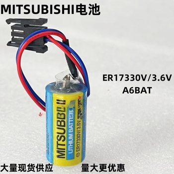 Mitsubishi servo lithium battery (mitsubashi er17330v/3.6v) a6bat