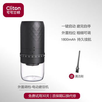 Cliton electric coffee grinder external adjustment coffee bean grinder portable hand-grinder coffee machine automatic grinder piano black external adjustment free cleaning brush