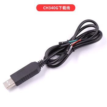 Usb to ttl usb to serial uart module ft232rl with voltage isolation-signal isolation ch340g download line standard