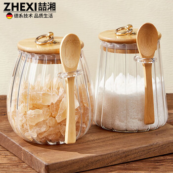 Zhexiang sugar can white sugar storage sealed can food-grade home kitchen high-looking sugar can storage glass bottle brown light-proof press sealed can with spoon 1700ml single piece
