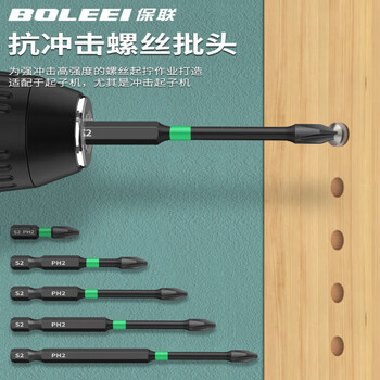 Baolian cross bit strong magnetic anti-slip tungsten steel high hardness electric screwdriver tool bit hand drill hexagonal set single-ended impact-resistant bit 150mm 5 pieces