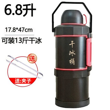 Sailoto dry ice bucket large edible dry ice ice storage container 10 catties dry ice commercial super 6.8 liter dry ice bucket + 13 catties dry ice