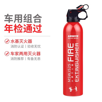 Mielanat 4kg dry powder extinguisher 5 years portable fire extinguisher for shop use, home use, car use 1/2/3/4/5/8kg 550ml dry powder car fire extinguisher