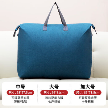 Kindergarten quilt storage bag waterproof student clothes luggage bag large capacity special bag for holding quilts quilt storage bag - navy blue medium size (can hold 4 pounds of quilts)