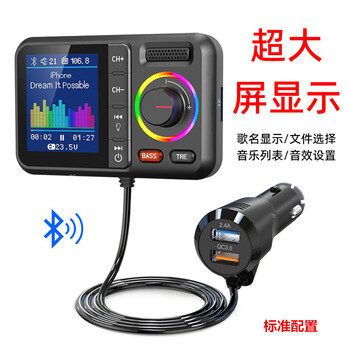 Car mp3 player 5.3 bluetooth player large screen card u disk cigarette lighter bluetooth car charger fm transmitter bt98 car bluetooth player-standard