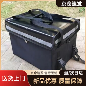 New epp takeaway box foam box 18/30/43 liter refrigerated fresh-keeping box home outdoor car food insulated box 30 liter box plus outer skin shoulder strap