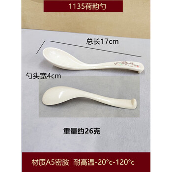 Guangyi long handle commercial restaurant hotel color hook imitation porcelain plastic small spoon melamine spoon 1135 spoon heyun a5 50 pieces