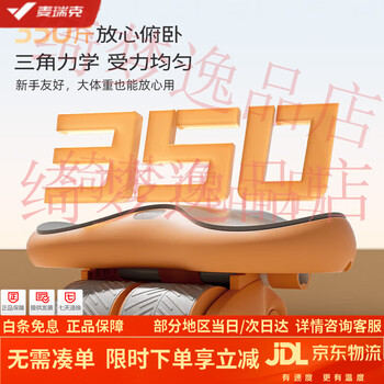 Merrick (merach) new three-wheel abdominal curling wheel, abdominal wheel, home fitness slimming abdominal muscle wheel