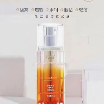 Hadi bella hadi bella correcting makeup primer 35g