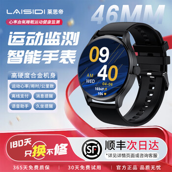Lesidi smart watch girls mini compact heart rate blood pressure blood oxygen sleep monitoring running waterproof long battery life bluetooth call offline payment sports mini bracelet black 46mm diameter