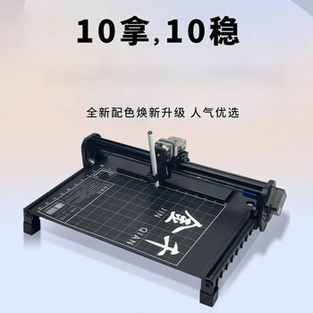 Jinqian 2025 new automatic writing machine imitates human handwriting lesson plan notes and forms 2025 deluxe plus damping suspension silent edition