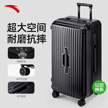 Anta suitcase men's and women's universal wheel trolley case large capacity student travel password box black 28 inches