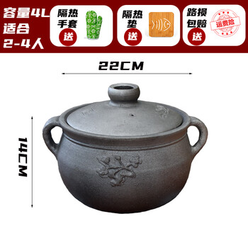 Aoyanlai sichuan black clay pottery casserole stew pot household gas soup soup gas stove special old-fashioned casserole stew pot plum blossom soup pot suitable for 2-4 people_open pot received 4l