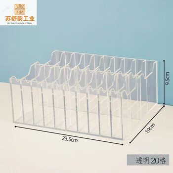 Transparent acrylic mobile phone storage box desktop rack card office meeting mobile phone storage box 20 grid transparent storage box
