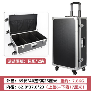 Chiming portable pulley trolley box aluminum alloy toolbox hardware instrument equipment box customized model storage transport box 030 black empty box universal wheel 65x40x25cm