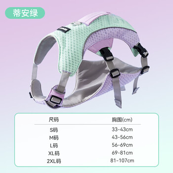 Hippie dog (hipidog) pet large dog cool feeling harness big dog golden retriever border collie summer outdoor cooling traction tian green m (applicable to bust 43-56cm)