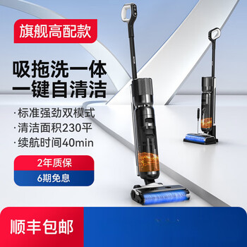 Osbond floor scrubber t15 suction, mopping, washing and stripping all-in-one sweeping machine 2024 new model fully automatic cleaning home flagship high-end model 16000pa large suction dual mode