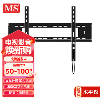 Ms (50-100 inches) tv rack fixed thickened wall rack brand universal xiaomi skyworth hisense tcl huawei commercial large load-bearing 100-inch tv bracket g08
