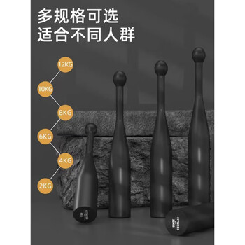 Allure invincible non-slip bar bell iranian bar bag hammer bell men's fitness bar home dumbbell strength comprehensive physical training bar bell black 2kg fitness bar bell teenagers/ladies beginners