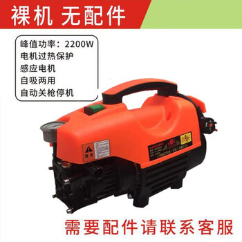 Jiang zhiai ultra-high pressure car washing machine household cleaning 220v portable fully automatic water gun high-power all-copper small brush car pump one motor no accessories