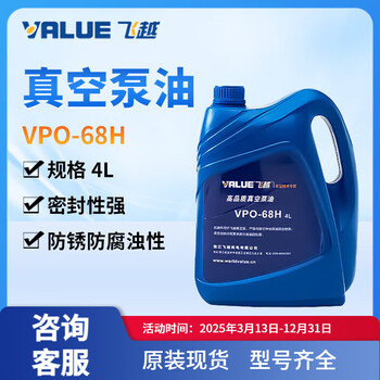 Feiyue vrd-4/8 two-stage direct-coupled rotary vane vacuum pump laboratory small industrial air conditioner refrigerator electric air pump accessories vpo-68h vacuum pump oil 4l