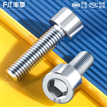 Fengji national standard 8.8 grade galvanized hexagon socket screws and bolts m3m4m5m6m8m10m12-m24*16/20/25mm m12*55 full thread (5 pieces)