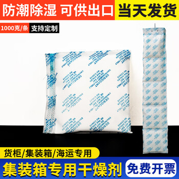 Baopinfang container inflatable bag buffer bag kraft paper air bag anti-collision container gap filling bag special desiccant for containers