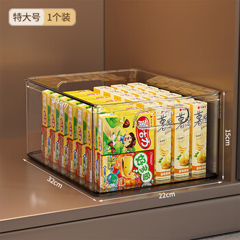 Yuetu cabinet storage box organizes miscellaneous snacks, narrow and long storage basket, desktop transparent acrylic rectangular storage box, extra-large transparent storage box/with handle, damage compensation guaranteed, 4 pieces