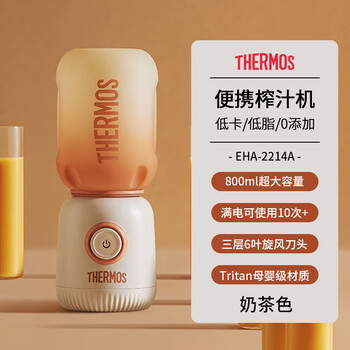 Thermos juicer home convenient juicing cup small juice machine large capacity electric juice cup ton bucket milk tea color_ eha-2214a