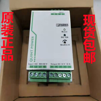 Phoenix 2866776 switching power supply 2866802 quint-ps/ 3ac/24dc/20 28667 quint-ps/3ac/24dc/20/2866