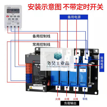 220v dual power automatic transfer switch automatic transfer switch 380v timed switching power converter 40a 4p