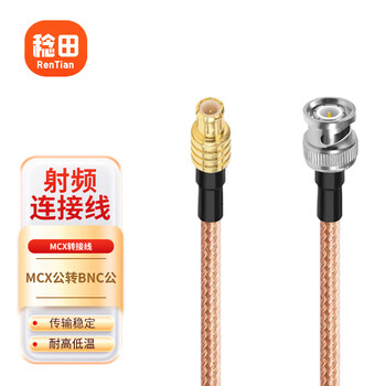 Menitian mcx rf coaxial cable 50 ohm rg316 high frequency 0-6g extension cable mcx male to bnc male 10 meters rt-mcbjj6-10