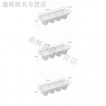 Shu jie bang japanese simple pickled egg box for pickled tea eggs, soft-boiled egg, marinated egg soaking box, four-compartment pickled egg artifact, 3 pickled egg boxes