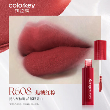 Color key colaqui series air lip glaze r608 mini lipstick non-stick cup matte matte new year gift for girlfriend
