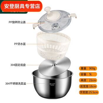 Qinkai vegetable dehydrator stainless steel manual salad fruit and vegetable dryer commercial dehydration basket vegetable washing and dehydration artifact 304 stainless steel dehydrator (high temperature oil removal)
