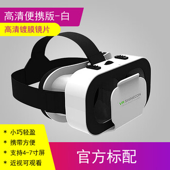 Qianhuan magic mirror vr glasses 5th generation mobile phone box virtual reality head-mounted device for watching 3d movies and playing games 5th generation g05-standard version supports internal screens up to 6.2 inches