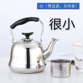 An junsheng 304 stainless steel kettle household durable gas stove gas induction cooker whistle kettle large capacity kettle 304 thickened best-selling model two-year guarantee 1ml 8l kettle whistle / leakage replacement with new one free