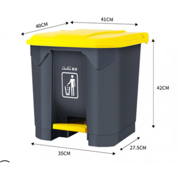 Chaobao brand b2-010a/ b c d foot-operated trash can 30l 45l 68l 87l foot-operated trash can a type 30 liters