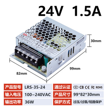 Mwel mingwei 3c certified lrs switching power supply box 220 to 12v24v48 volt adjustable dc adapter transformer lrs3524v1.5a 3c certified model sf free shipping