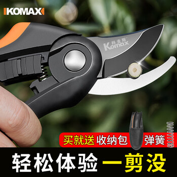 Kemaisi household branch pruning scissors, garden fruit tree scissors, special powerful gardening scissors, labor-saving flower scissors, 8-inch garden scissors++