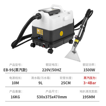 Ojesti carpet cleaning machine sofa curtain mattress fabric household small hotel multifunctional dry cleaning spray extraction cleaning machine white official standard + gray water tankless version official standard + quarterly consumables package