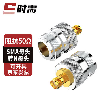 When needed, sma to n adapter, rf coaxial adapter 50 ohm, sma female to n female, 1 piece sx-sma/n-kk