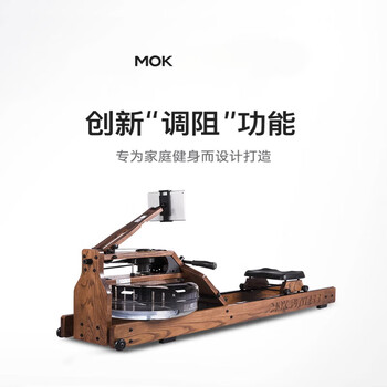 Mokfitnessmok (mok)-m16p rowing machine multi-speed adjustment home smart folding water resistance rowing m16p beech model upgraded large blades | innovation