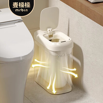 Mr.bin intelligent sensor bathroom trash can high-looking automatic bag laying bedroom toilet narrow slit bathroom covered household upgraded bag laying charging model cream white - 10l